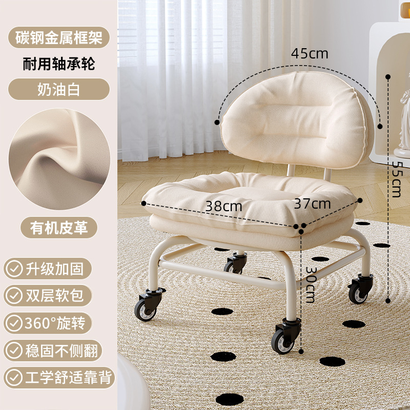 Taburete pequeño con ruedas universales para el hogar, taburete bajo con polea, banco con ruedas para niños, silla con respaldo de costura, taburete para cambiar zapatos, artefacto para bebé