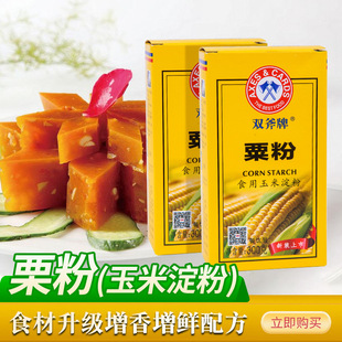 �p�����ڷ����׵���300g/�����ڷ�ʳ�����۹������c�決ԭ���c��