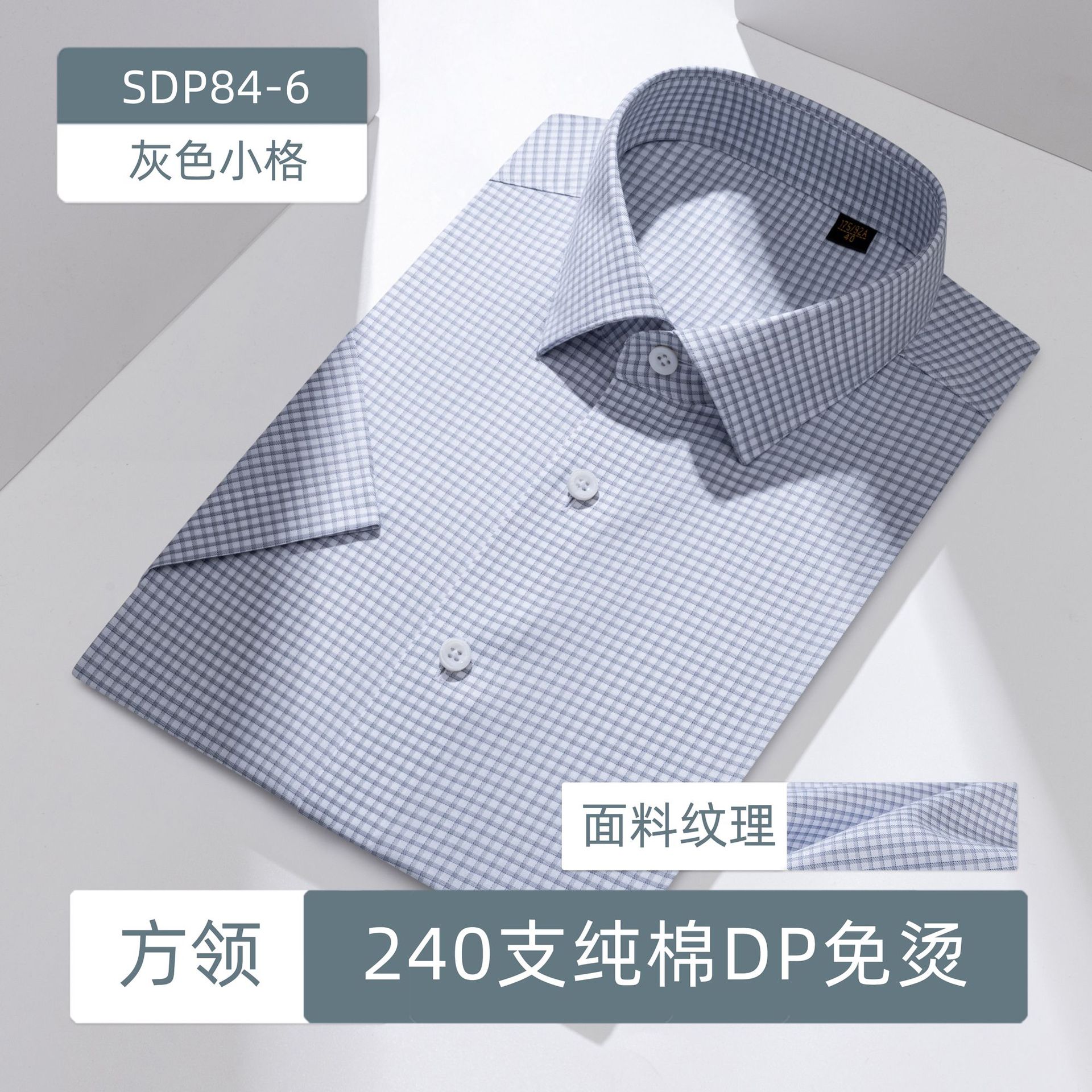 Gray Grid-Hombre Corto
