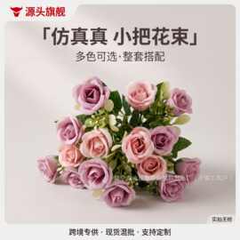 跨境厂家仿真花束米兰蕾婚礼家居摆设餐桌装饰搭配假花玫瑰花绢花