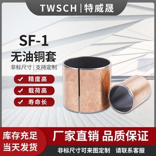 SF-1�ͺ��~�� �ȏ�8 10 12mm �o���ԝ����S���r��С�S�� �����F��