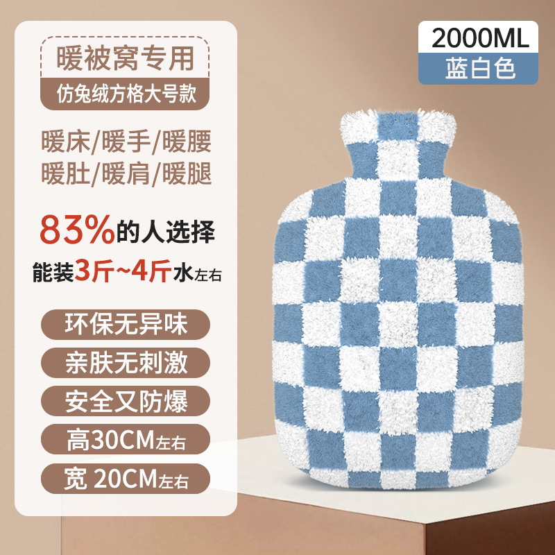 热水袋注水老式暖水袋可爱毛绒大号暖被窝热敷肚子暖脚灌水暖手宝|undefined
