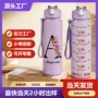 运动便携儿童定制塑料杯