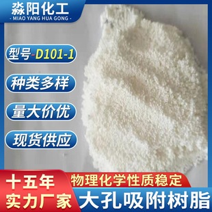 �S���N�۷ǘO�Դ��������֬D101-I��͸�����������֬
