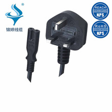 英标英式BS认证三芯电源线三插0.75平方纯铜英规电源线ac电源线