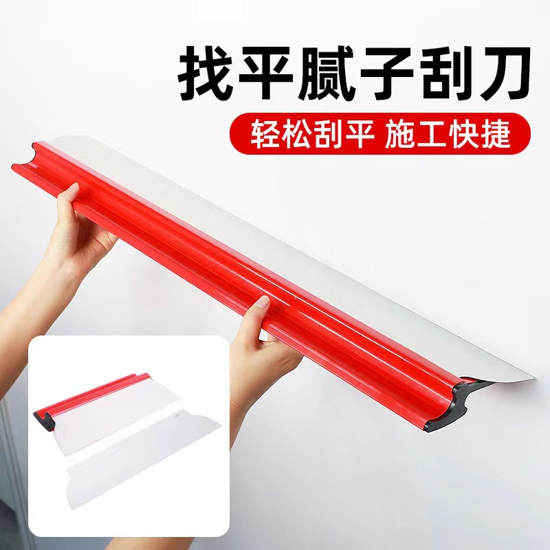 不锈钢腻子找平刮刀工具刮墙抹子批灰刀刮大白刮板墙刮板找平神器