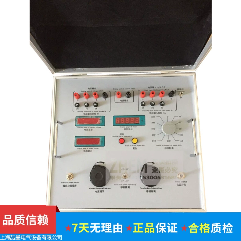 Цифровой трехфазный фототранслантат Shanghai Chimo, трехфазный комплексный фототранслантат, трехфазный фототранслантер, комплексный фототранслантат