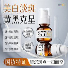 ������߾��AҺ�沿�����������߸��ư��������������wɫ�S��