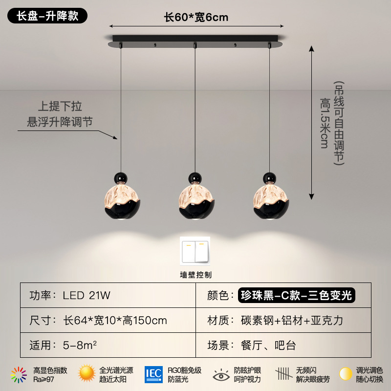 餐厅吊灯2025新款现代简约创意led护眼长条吧台餐桌意式灯具|undefined