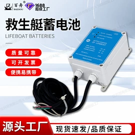 其他救生器材;救生衣;其他水上运动