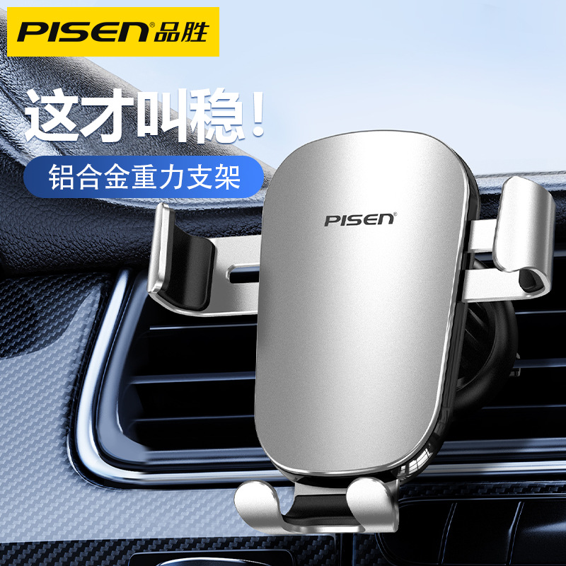 Car air outlet shield gravity mobile phone holder [lp-cz76] *gold color