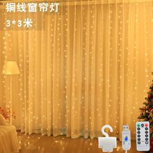 LED�~����������3*3�ײʟ������h���b��USB�������͏dϲ�c�Շ�