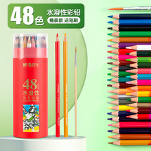 ����48ɫ36812���Uˮ���Բ�ɫ�U�P�L���W���Ì������Lˮ�ܿ�ʹP