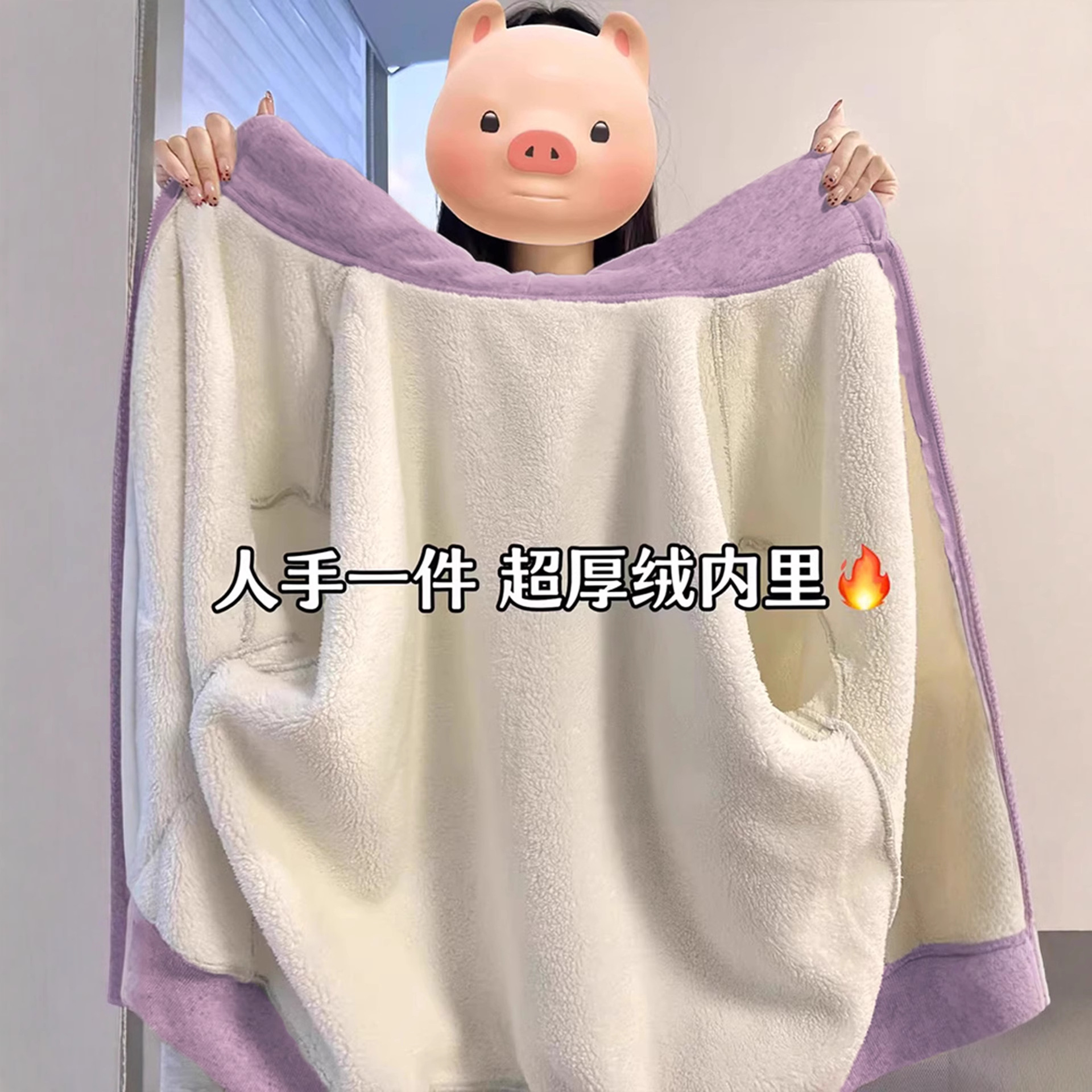 加绒卫衣外套女秋冬厚2025新款小个子加厚保暖连帽开衫羊羔绒上衣