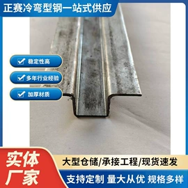 冷弯型钢;其他型材;彩钢瓦