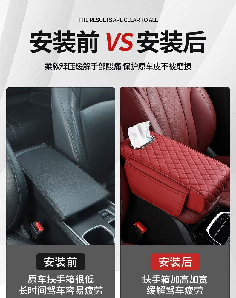 Factory Cross-border Car Armrest Box Pad Heightening Universal Pad Car Heightening Tissue Storage Bag with Pocket Central Pillowcase