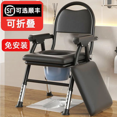 老人座り便器移動便器腰掛け妊婦家庭用丈夫折りたたみトイレ神器携帯高齢者