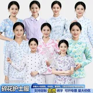 定制碎花护士服女分体套装夏季中袖养老院口腔诊所护理月嫂工作服