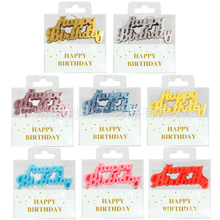 �羳happybirthday�B�w僽���ĸϞ�T���տ옷�Ɍ������b�����
