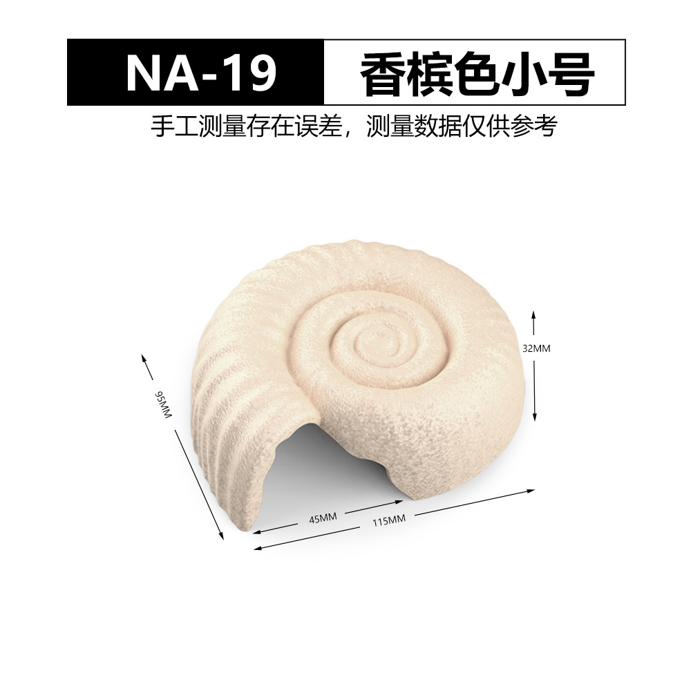 샴페인 스몰 NA-19