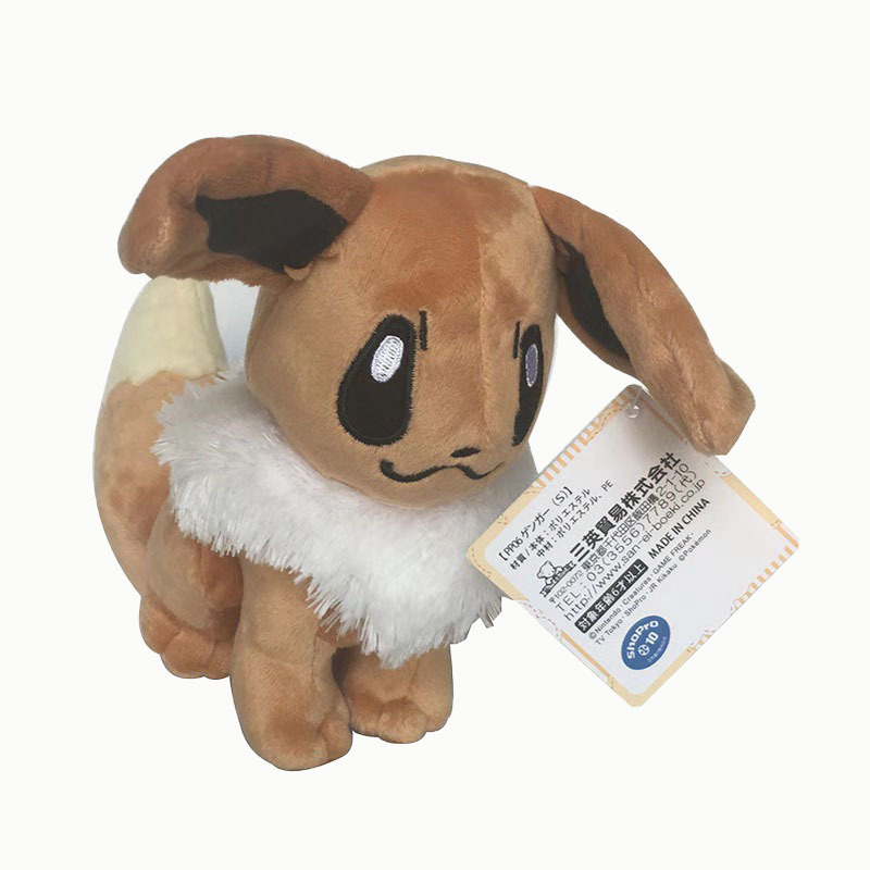 ペットの妖精宝可夢ポケットモンスターぬいぐるみジャニ亀伊布家族人形人形人形人形人形人形人形人形人形|undefined