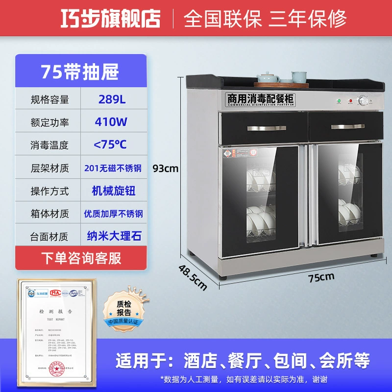 Antibacterial marble drying rack stainless steel for commercial use