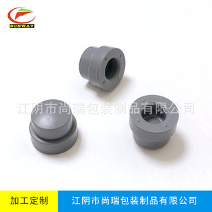 Factory price sales 13mm blood collection plug Butyl rubber plug for blood collection vessels with complete specifications and sizes are welcome to order