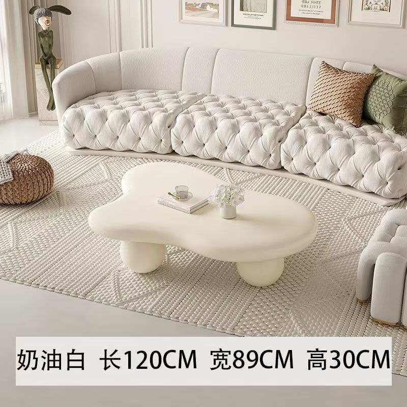 北欧奶油风云朵茶几客厅新款家用小户型圆腿茶几时尚创意网红桌子|undefined