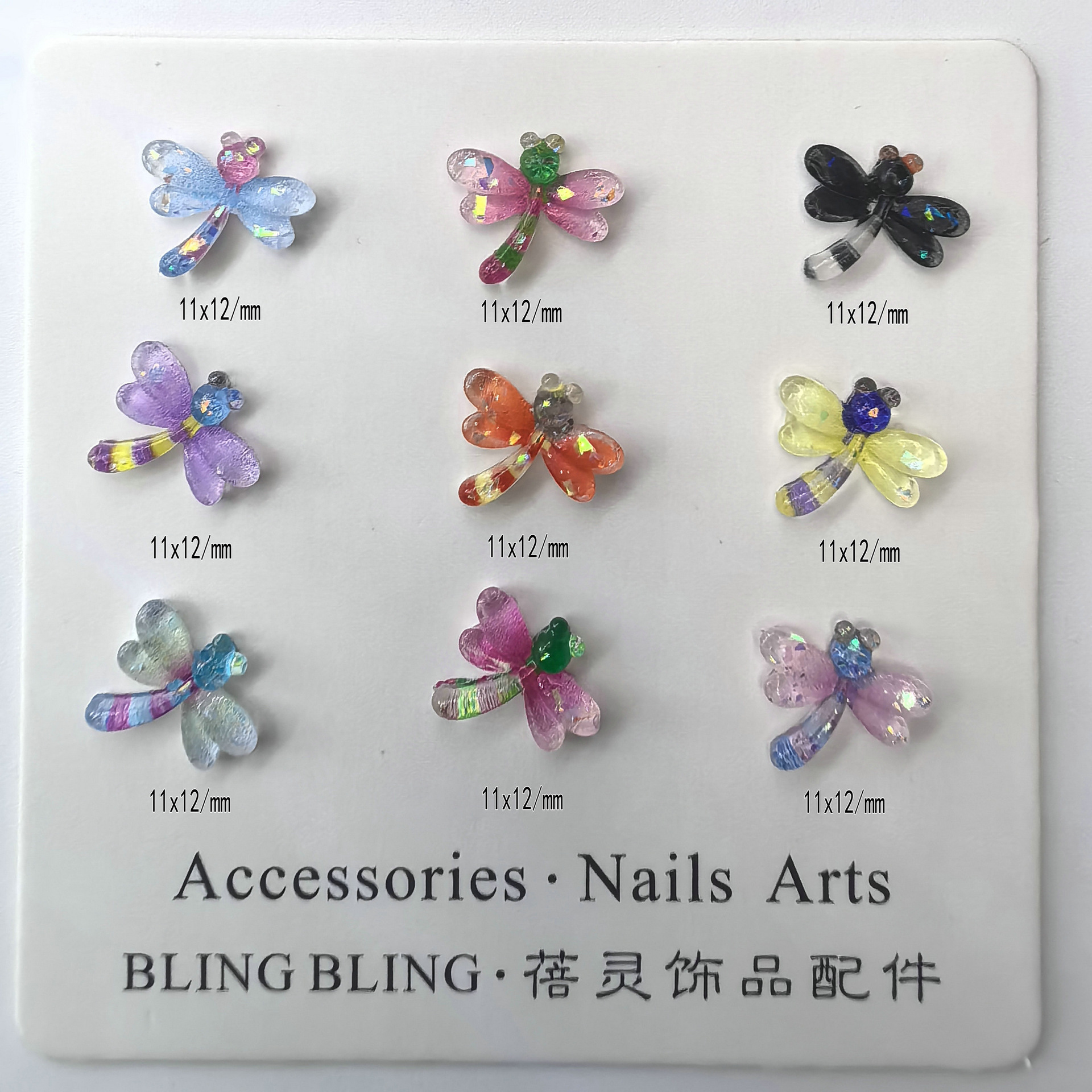 蜻蜓美甲饰品穿戴甲饰品配件批发0002.jpg