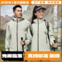 防雨复合定制户外面料