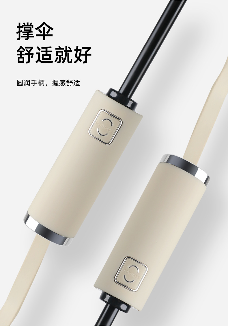 丁10骨反向伞_14