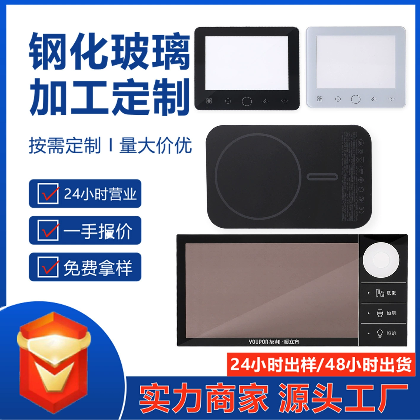 Производители на заказ лифтовая стеклянная панель небольшое оборудование закаленное стекло панель Smart Touch Лифт стеклянная панель