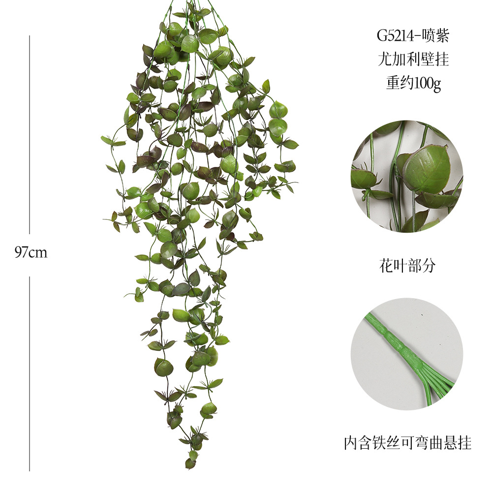 G5214-스프레이 퍼플 21 메쉬 유칼립투스 벽걸이