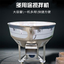 浩凡不锈钢矿粉干粉立式圆盘型搅拌机300型金属粉末工业盐拌料机