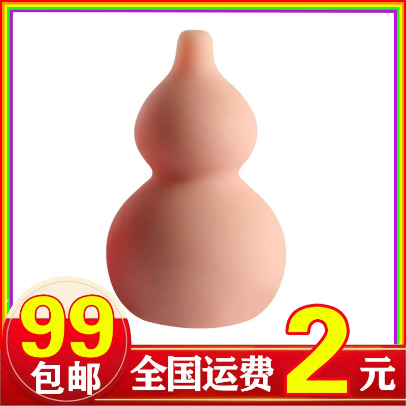 Креативная мужская искусственная тыква для TikTok-инфлюенсеров, силиконовая латексная форма для чашки в виде самолета, известное устройство для мастурбации, секс-игрушка.