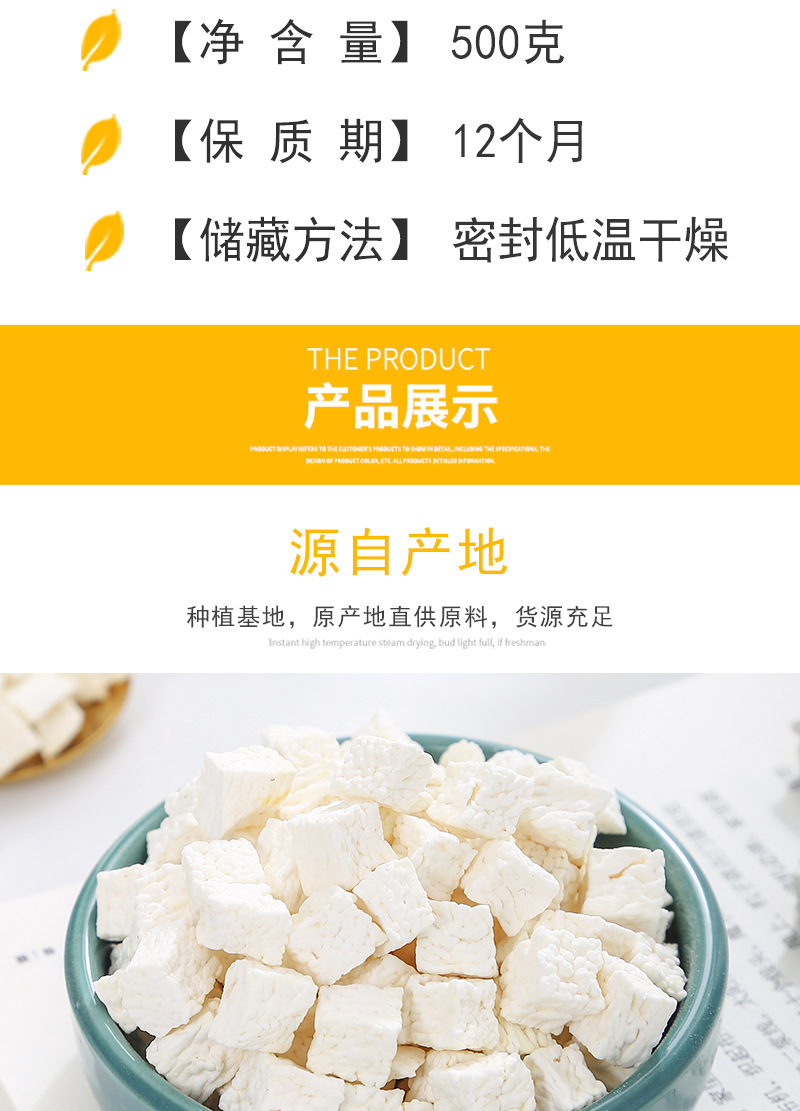 Huai Shan Yao Dices (Dioscorea opposita) — Dried Chinese Yam Cubes for Soup & Congee specifications