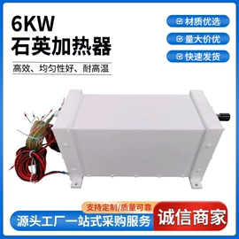 加热器;机械设备维修;PTFE塑料板