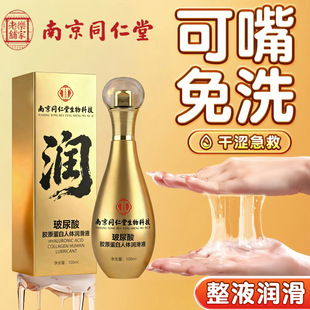 ���w��������Һ������Ů��˽̎ˬ��ꎵ�������ϴ�����{��Ȥ��Ʒ