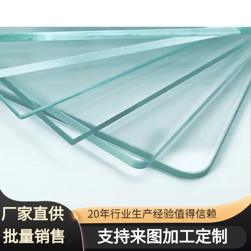 钢化玻璃定制透明清晰镜面平整无波纹任意尺寸可选深加工青岛厂家