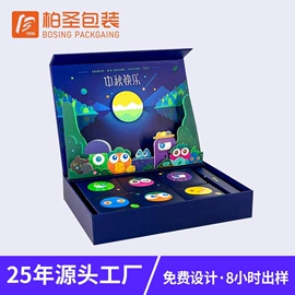 其他礼品包装;纸盒;茶叶包装