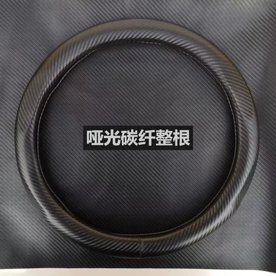 Steering wheel cover: carbon fiber pattern Four Seasons - round-matte-whole-root-38cm