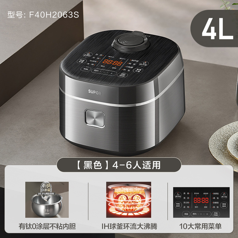 다크그레이-4L [티타늄 볼케이블 0코팅 라이너 포함] IH 플래그십 모델