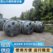 山东供应1-10吨搪瓷化工反应釜 蒸汽加热耐腐蚀搪玻璃工业反应釜