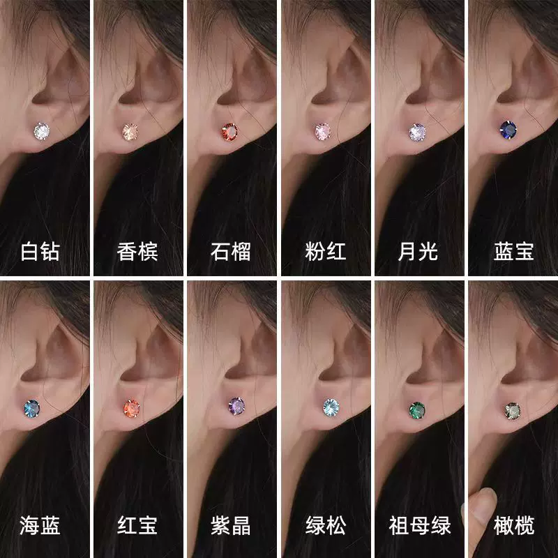 s925纯银四爪锆石耳钉女轻奢高级感耳骨钉睡觉免摘养耳洞银饰批发