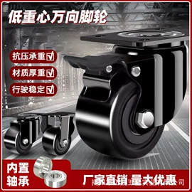 脚轮;电子制造设备;家具滑轨