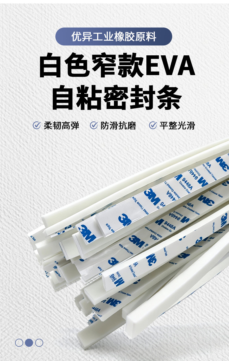 EVA sealed narrow silicone foam strip replaces Saint-Gobain F20 fire-resistant foam sealing ring