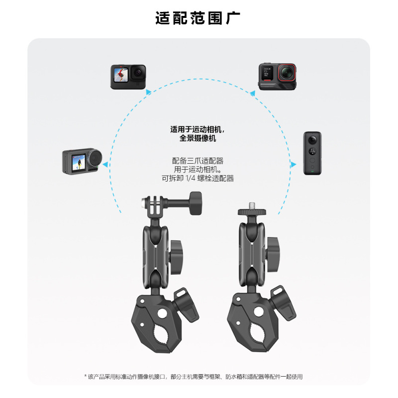 DJI 360GoPro サイクリングブラケットカーパイプクランプ固定ブラケット便利なアウトドアスポーツ写真撮影アクセサリー|undefined