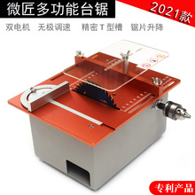 С̨�΢��������̨䏶๦��ľ���diyС��̨������и�C