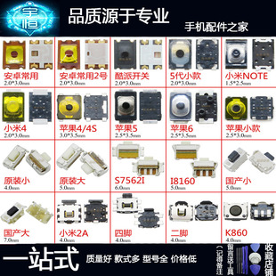 �֙C�_�C�I�_�P�I���I���I��Ƭ �m���O���A��С��oppo vivo����