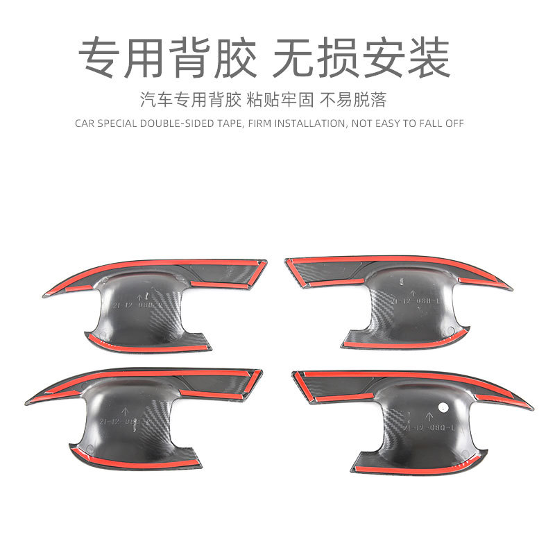 Suitable for Toyota 22 Highlander Door Bowl Handle Protection Sticker Exterior Decoration Modification Accessories Lu Fang Crown Door Handle